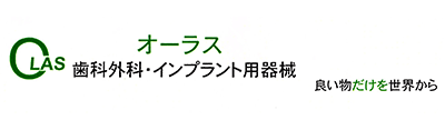 有限会社オーラス